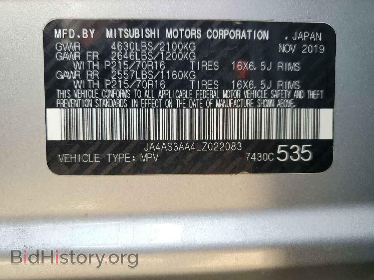 2020 MITSUBISHI ECLIPSE - VIN: JA4AS3AA4LZ022083 - Photo 12