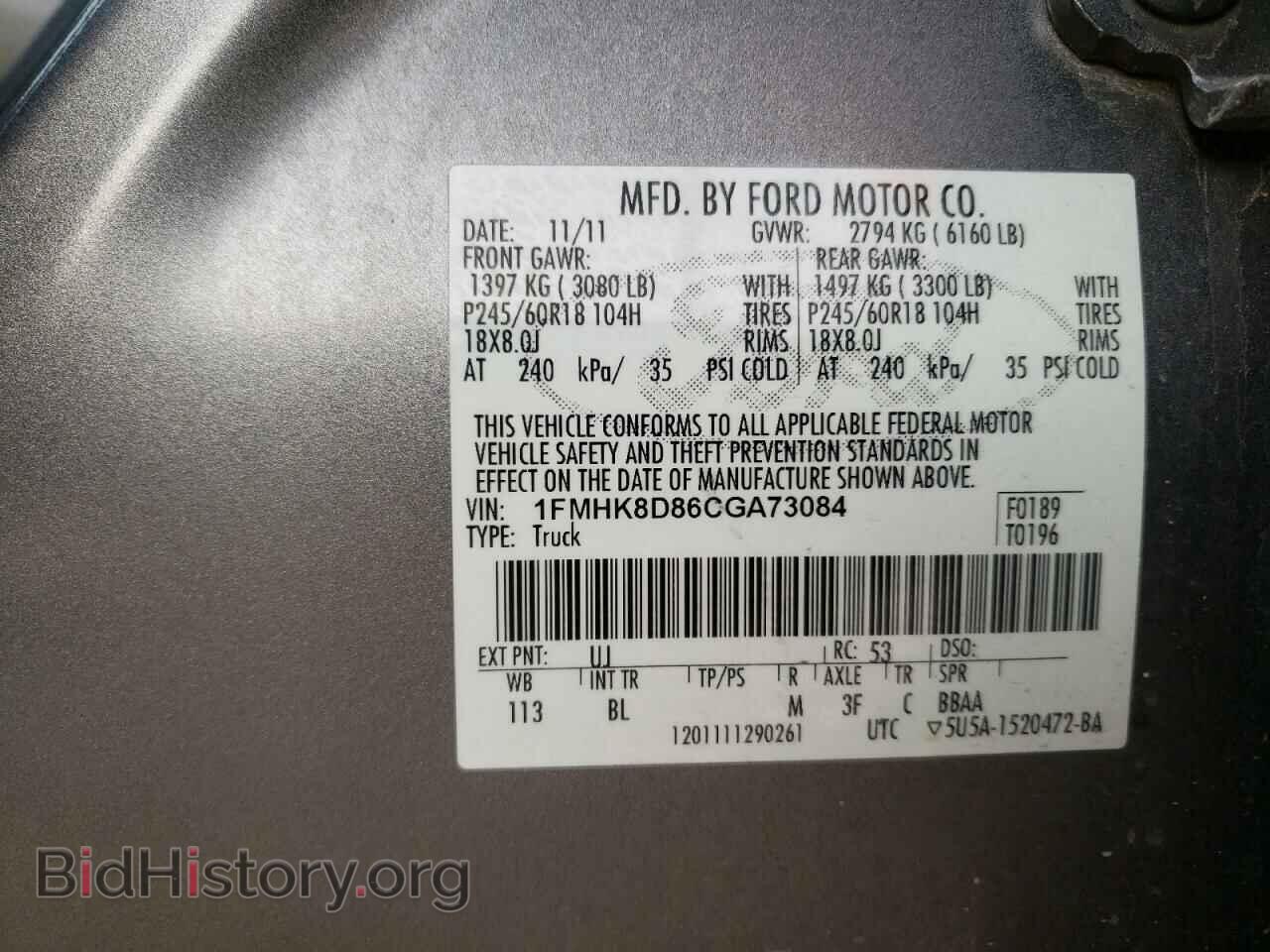 2012 FORD EXPLORER - VIN: 1FMHK8D86CGA73084 - Photo 10