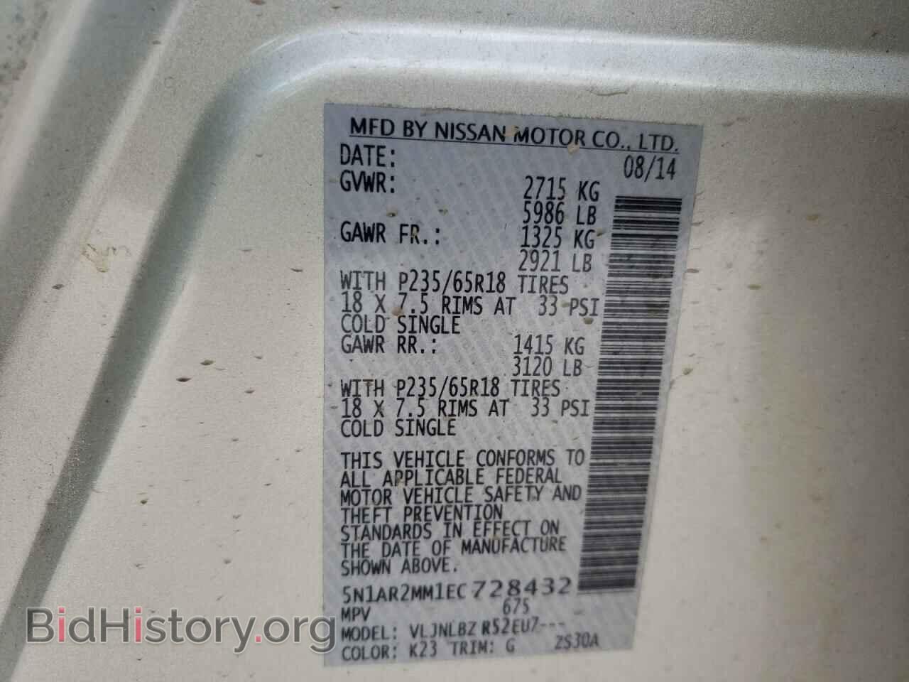 2014 NISSAN PATHFINDER - VIN: 5N1AR2MM1EC728432 - Фото 10