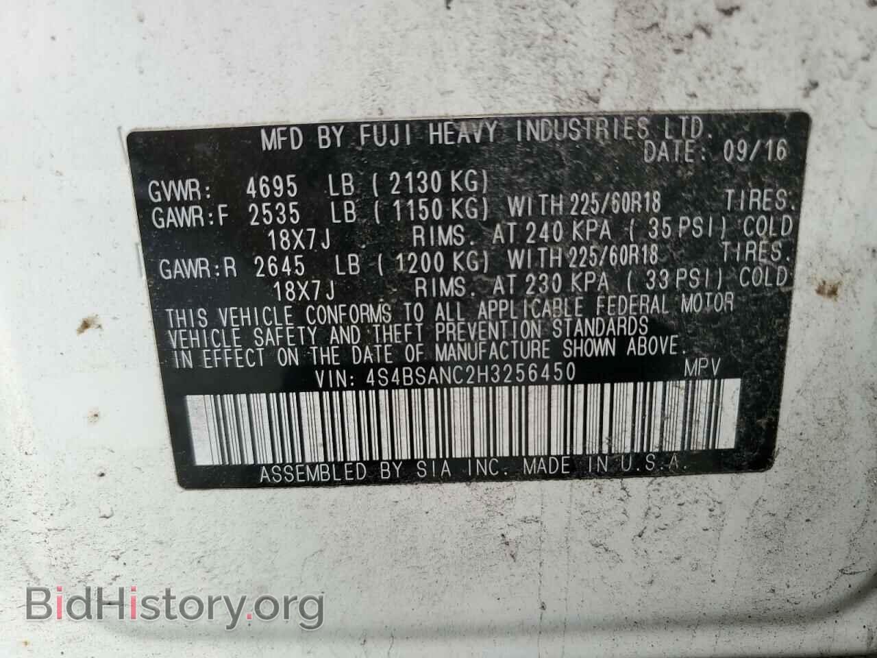 2017 SUBARU OUTBACK - VIN: 4S4BSANC2H3256450 - Фото 8