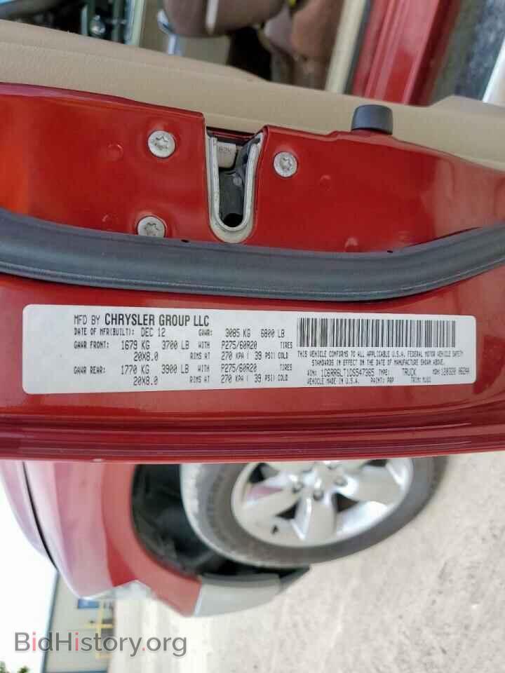 2013 RAM 1500 - VIN: 1C6RR6LT1DS547365 - Фото 12