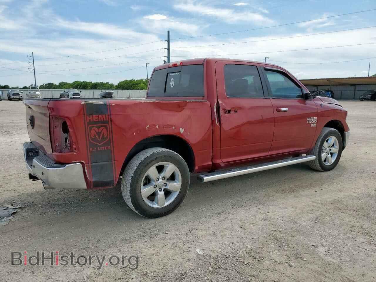 2013 RAM 1500 - VIN: 1C6RR6LT1DS547365 - Фото 3
