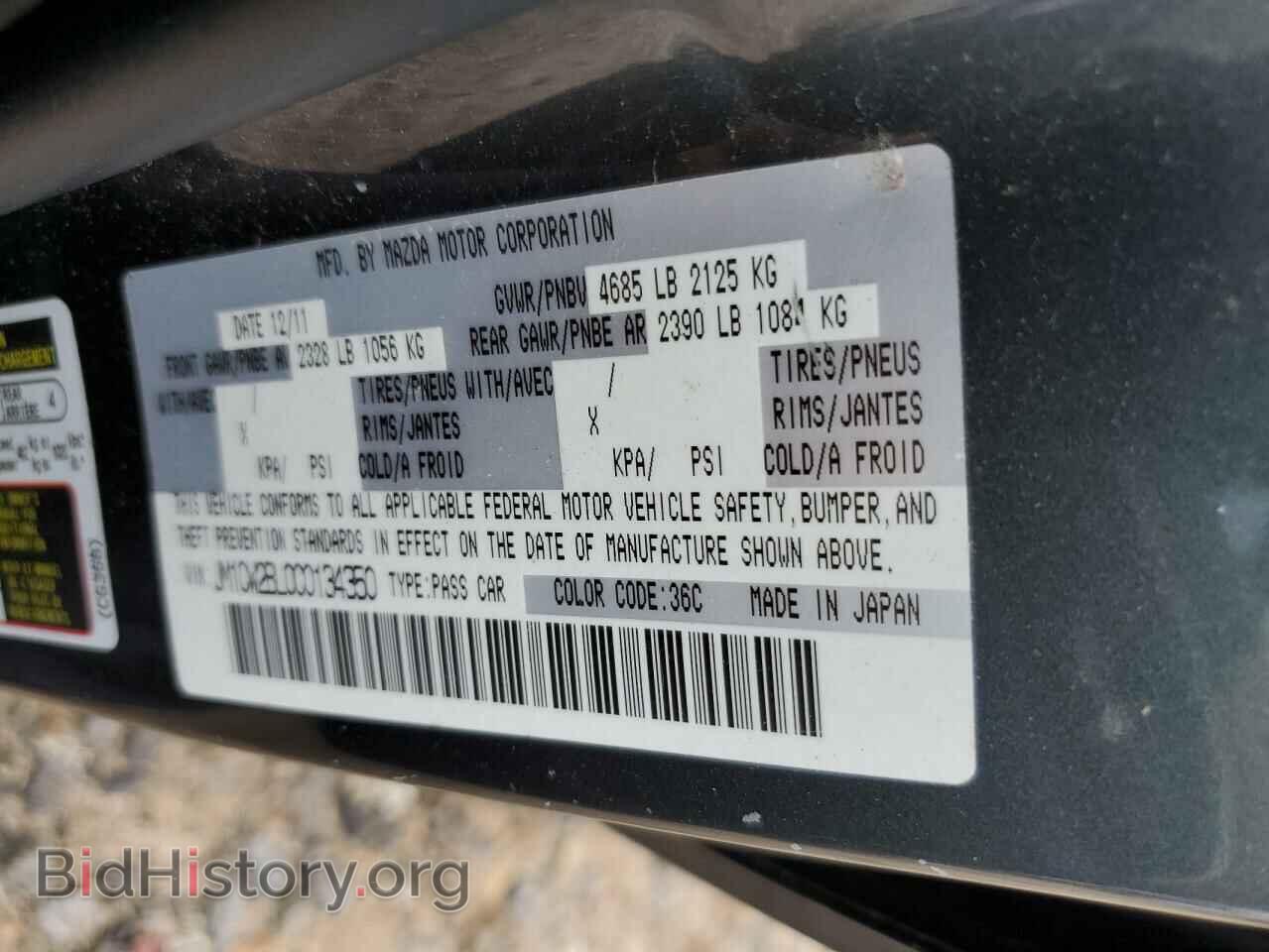 2012 MAZDA 5 - VIN: JM1CW2BL0C0134350 - Фото 13