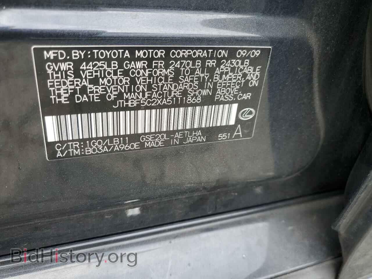 2010 LEXUS IS - VIN: JTHBF5C2XA5111868 - Фото 10