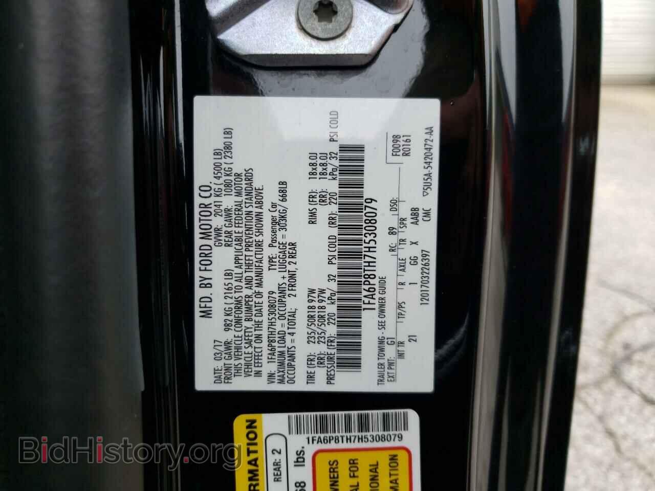 2017 FORD ALL Models - VIN: 1FA6P8TH7H5308079 - Photo 12