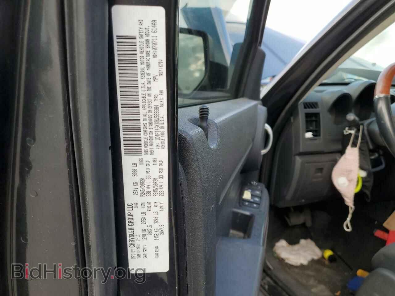 2011 DODGE NITRO - VIN: 1D4PT4GK6BW589384 - Фото 14
