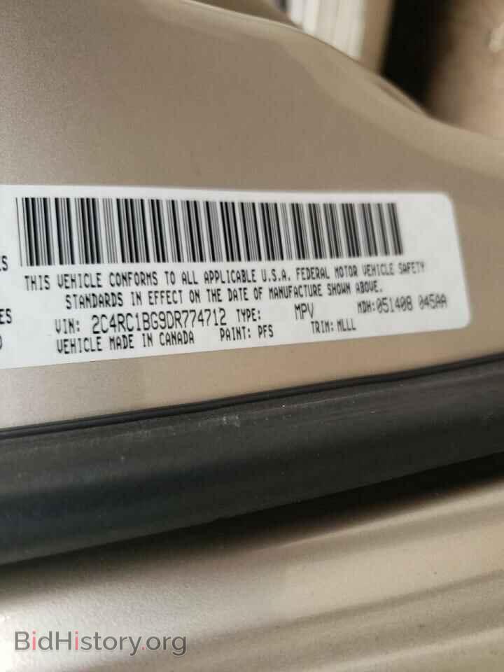 2013 CHRYSLER MINIVAN - VIN: 2C4RC1BG9DR774712 - Фото 10