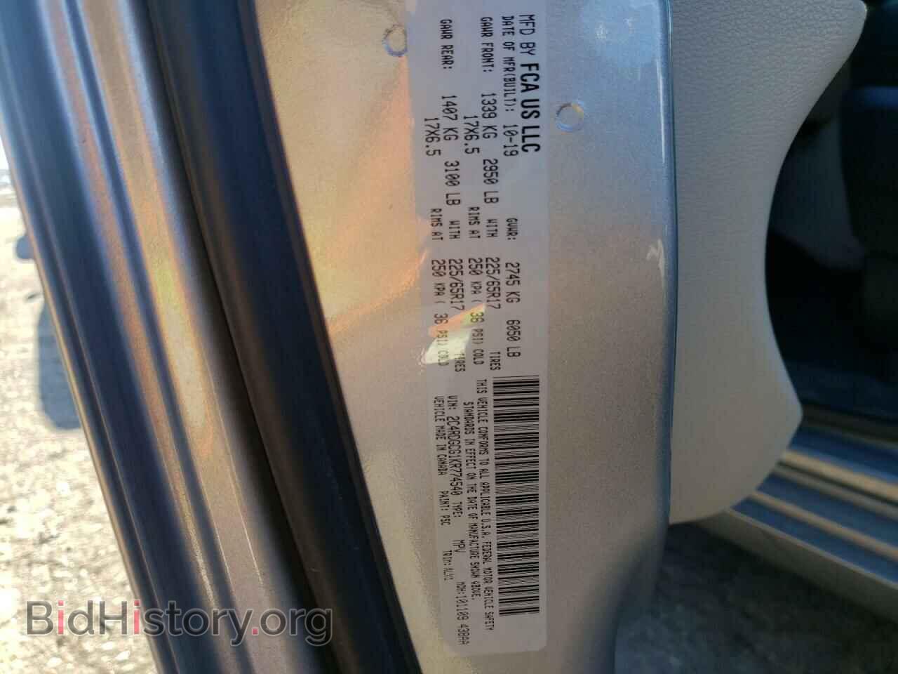 2019 DODGE CARAVAN - VIN: 2C4RDGCG1KR774540 - Фото 10