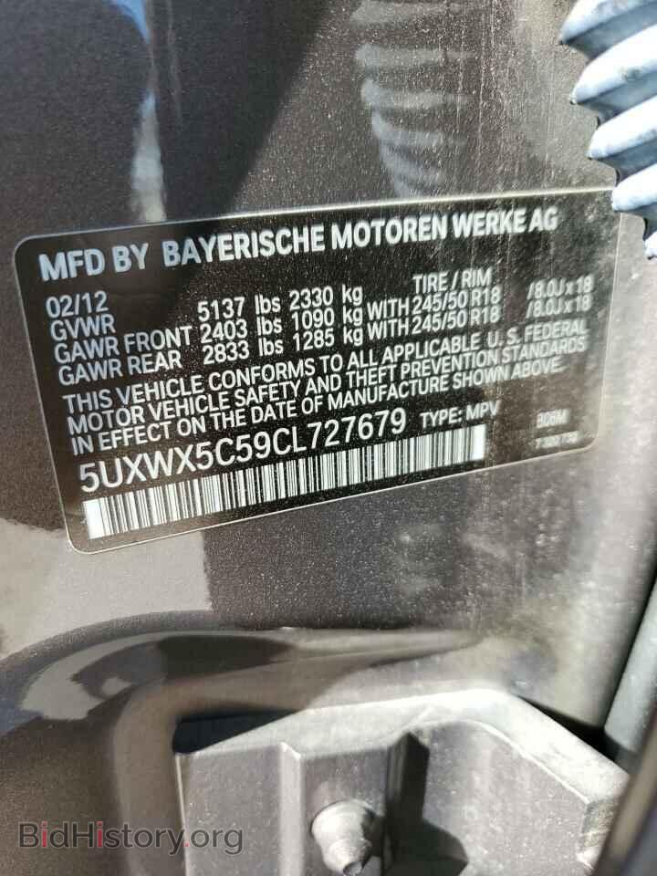 2012 BMW X3 - VIN: 5UXWX5C59CL727679 - Фото 13