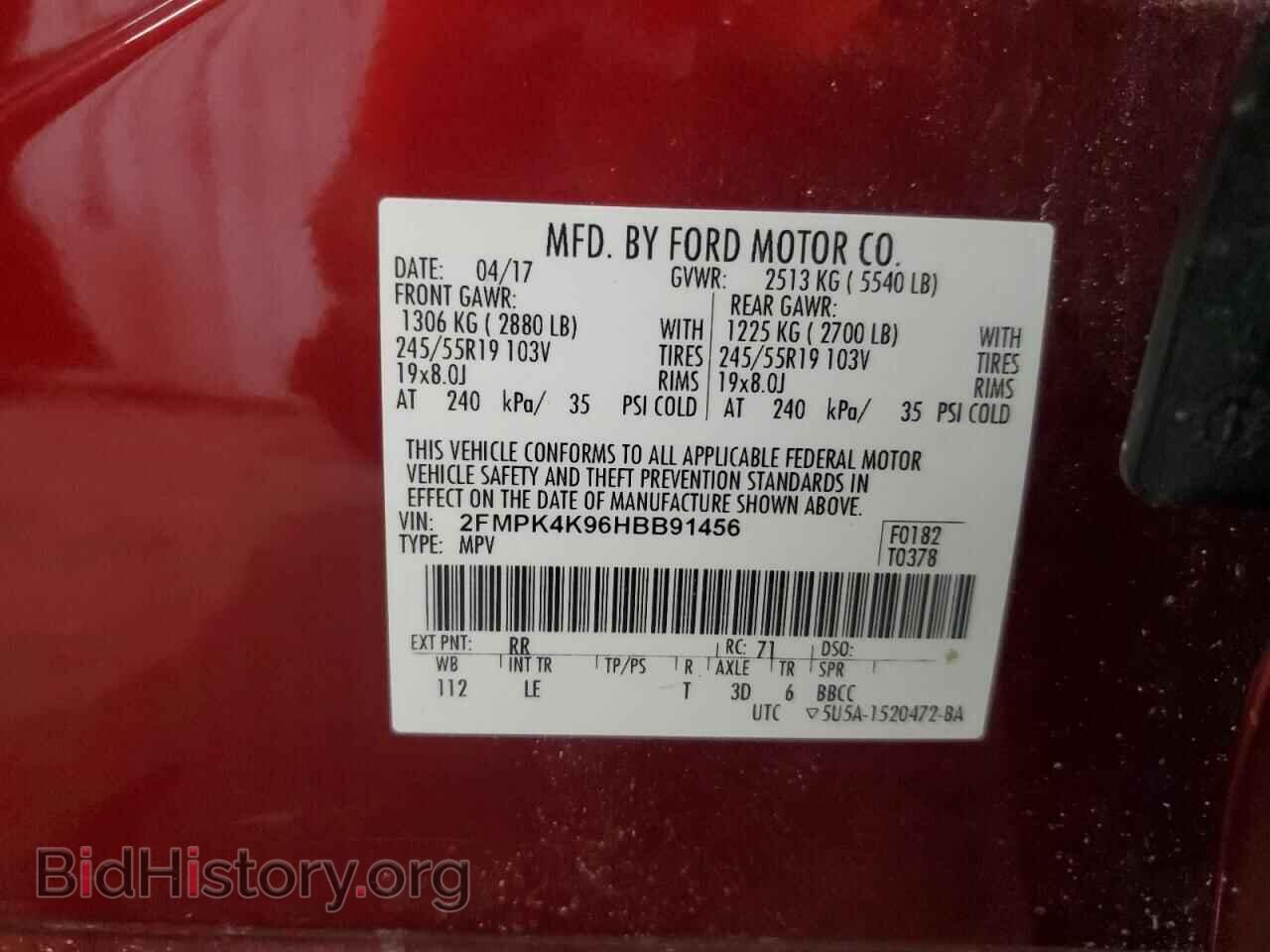 2017 FORD EDGE - VIN: 2FMPK4K96HBB91456 - Фото 13