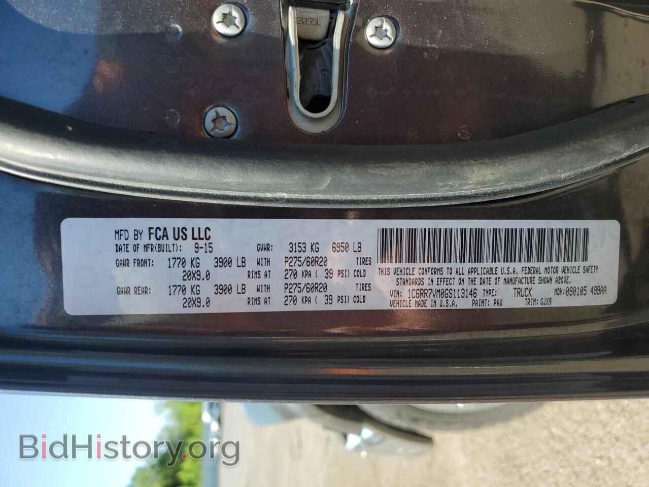 2016 RAM 1500 - VIN: 1C6RR7VM0GS113146 - Фото 12