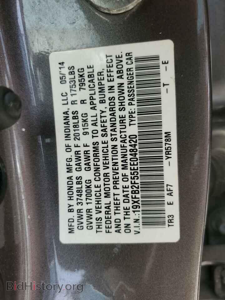 2014 HONDA CIVIC - VIN: 19XFB2F55EE048420 - Фото 13