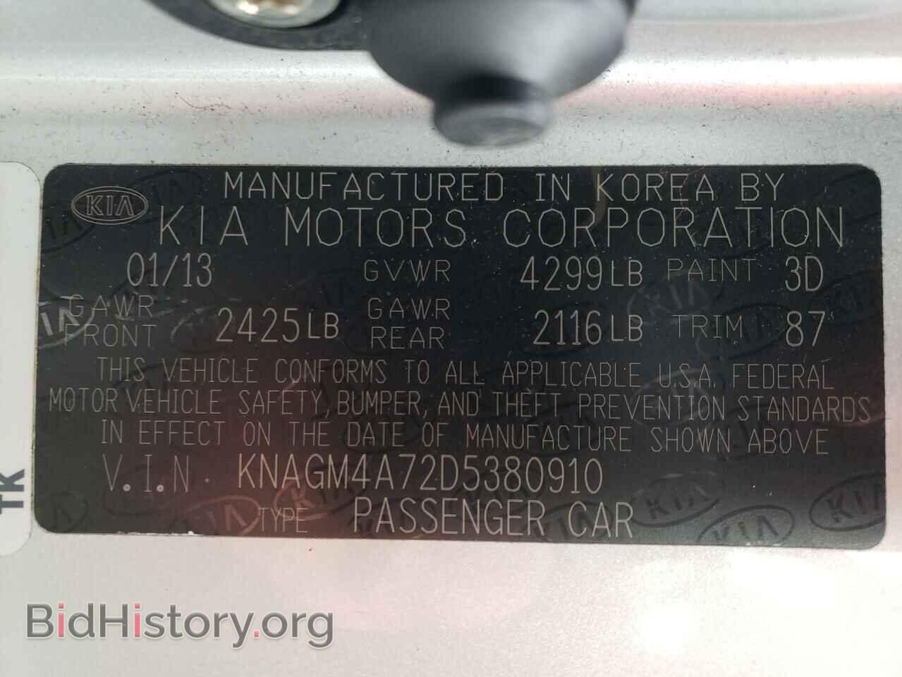 2013 KIA OPTIMA - VIN: KNAGM4A72D5380910 - Фото 10