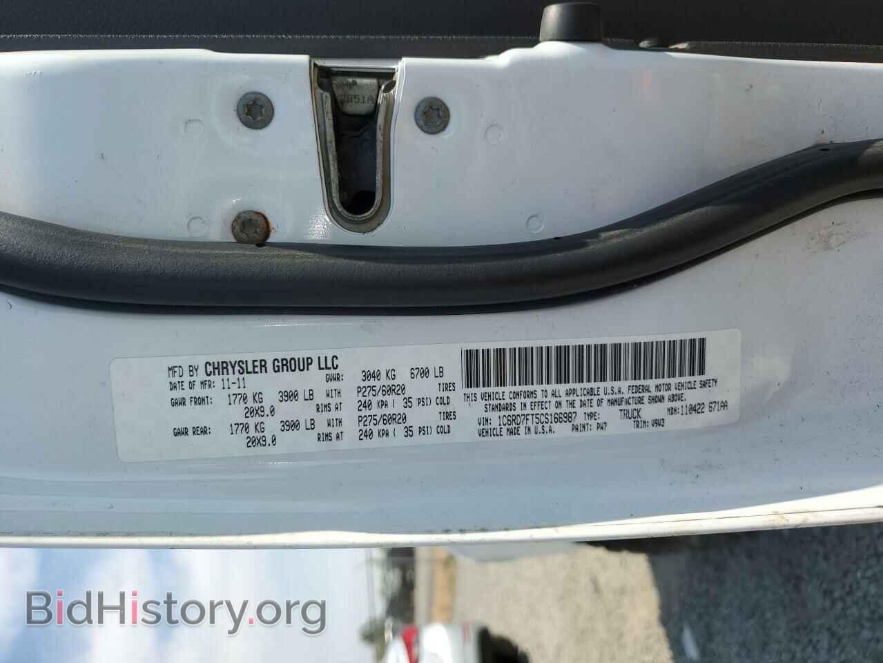 2012 DODGE RAM 1500 - VIN: 1C6RD7FT5CS166987 - Фото 12