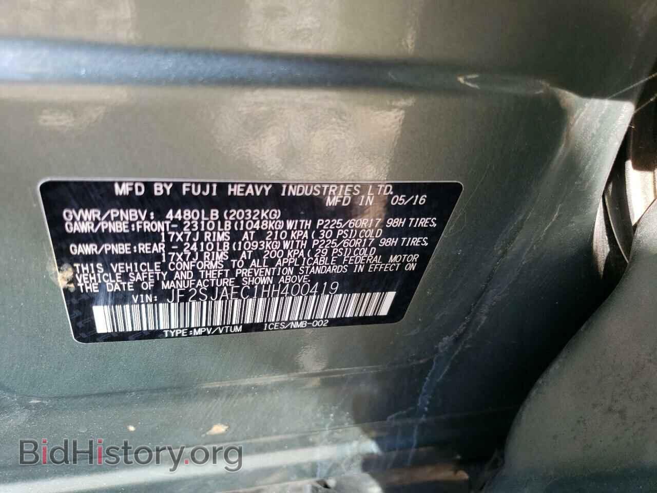 2017 SUBARU FORESTER - VIN: JF2SJAEC1HH400419 - Фото 12
