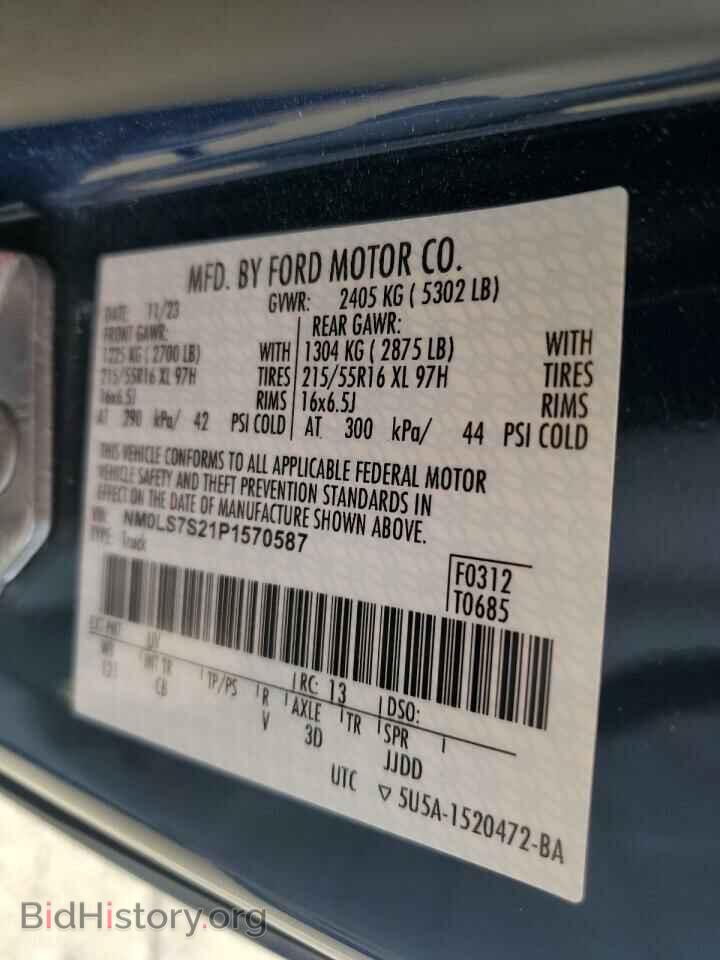 2023 FORD TRANSIT - VIN: NM0LS7S21P1570587 - Фото 12