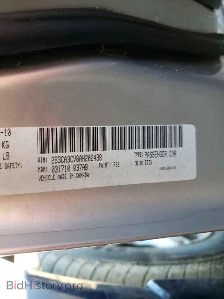 2010 DODGE CHARGER - VIN: 2B3AA4CT5AH270967 - Фото 10