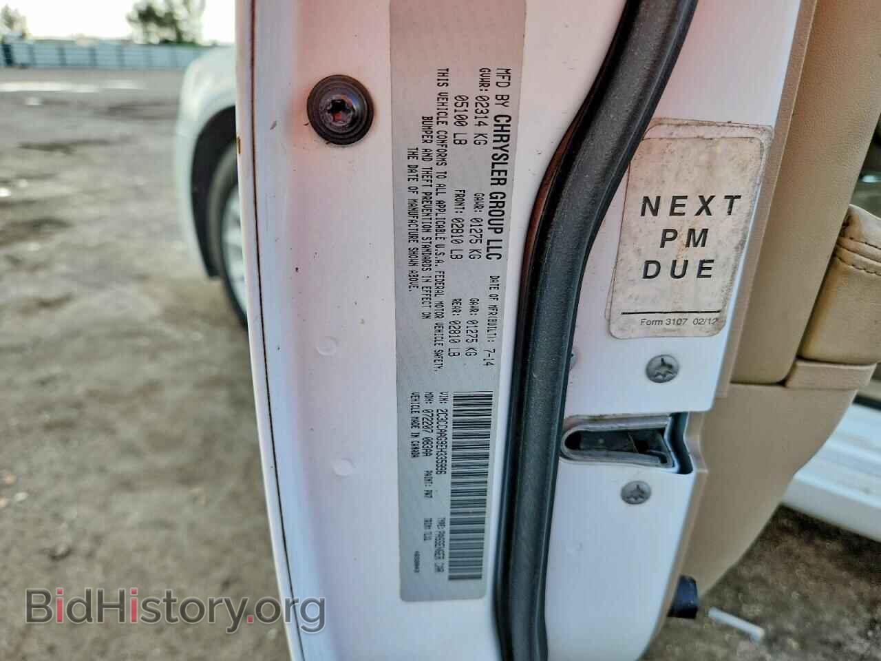 2014 CHRYSLER 300 - VIN: 2C3CCAAG9EH335996 - Photo 12