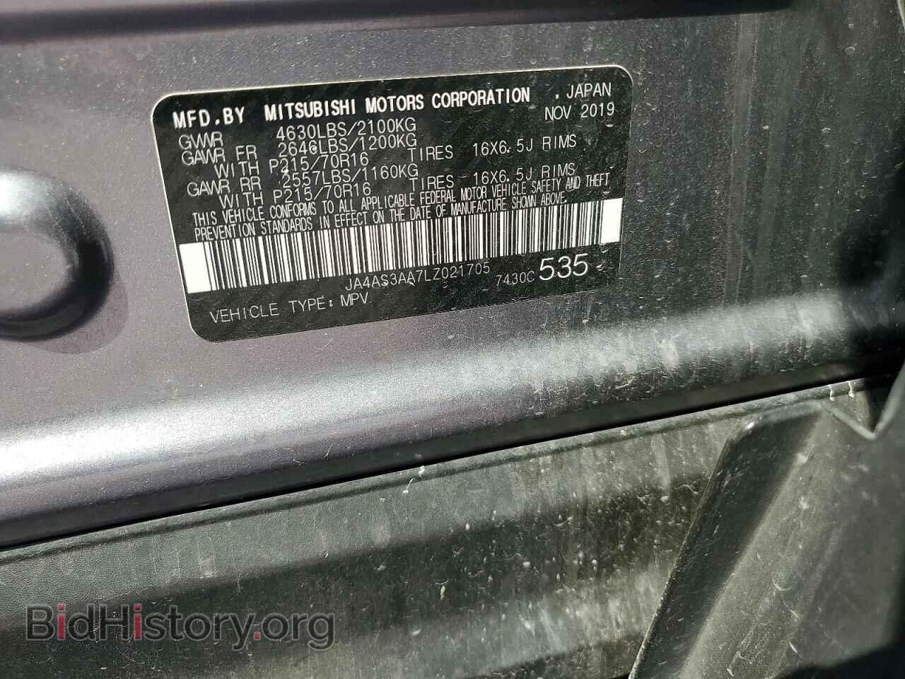 2020 MITSUBISHI ECLIPSE - VIN: JA4AS3AA7LZ021705 - Фото 14