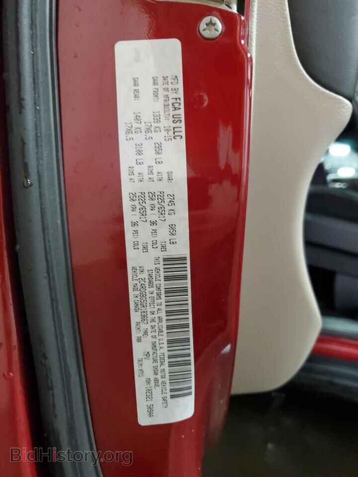 2016 DODGE CARAVAN - VIN: 2C4RDGBG5GR183667 - Photo 14
