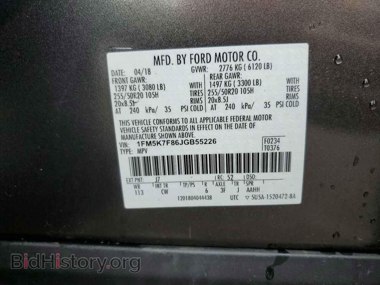 2018 FORD EXPLORER - VIN: 1FM5K7F86JGB55226 - Фото 14