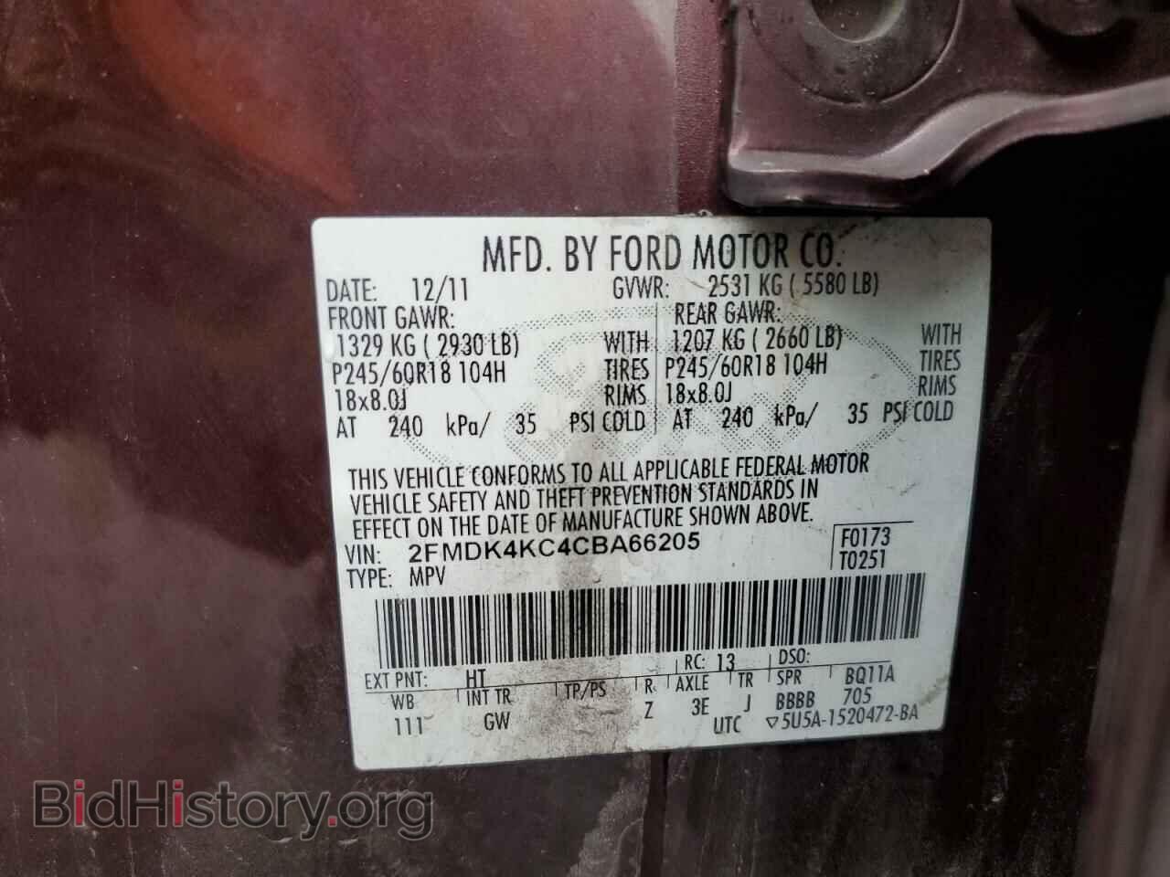 2012 FORD EDGE - VIN: 2FMDK4KC4CBA66205 - Фото 10