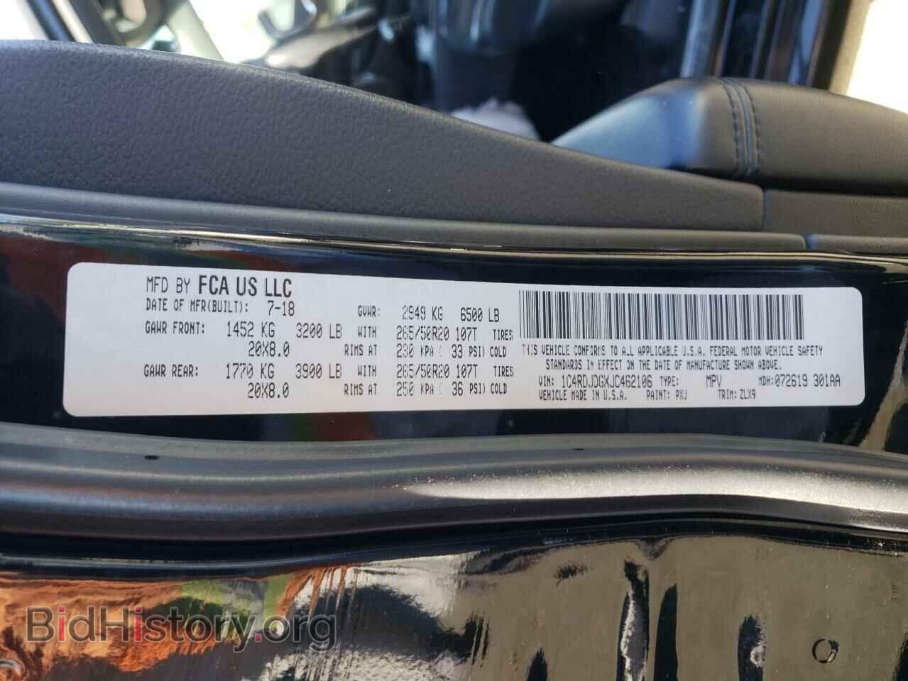 2018 DODGE DURANGO - VIN: 1C4RDJDGXJC462106 - Фото 10