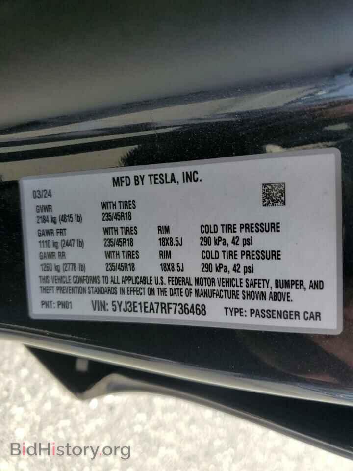 2024 TESLA MODEL 3 - VIN: 5YJ3E1EA7RF736468 - Photo 12