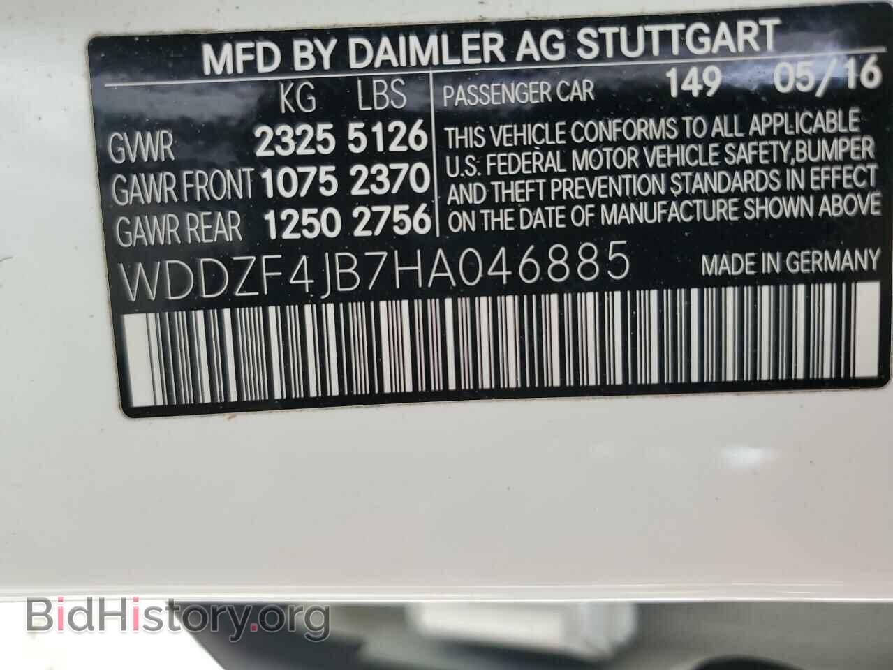 2017 MERCEDES-BENZ E-CLASS - VIN: WDDZF4JB7HA046885 - Фото 13