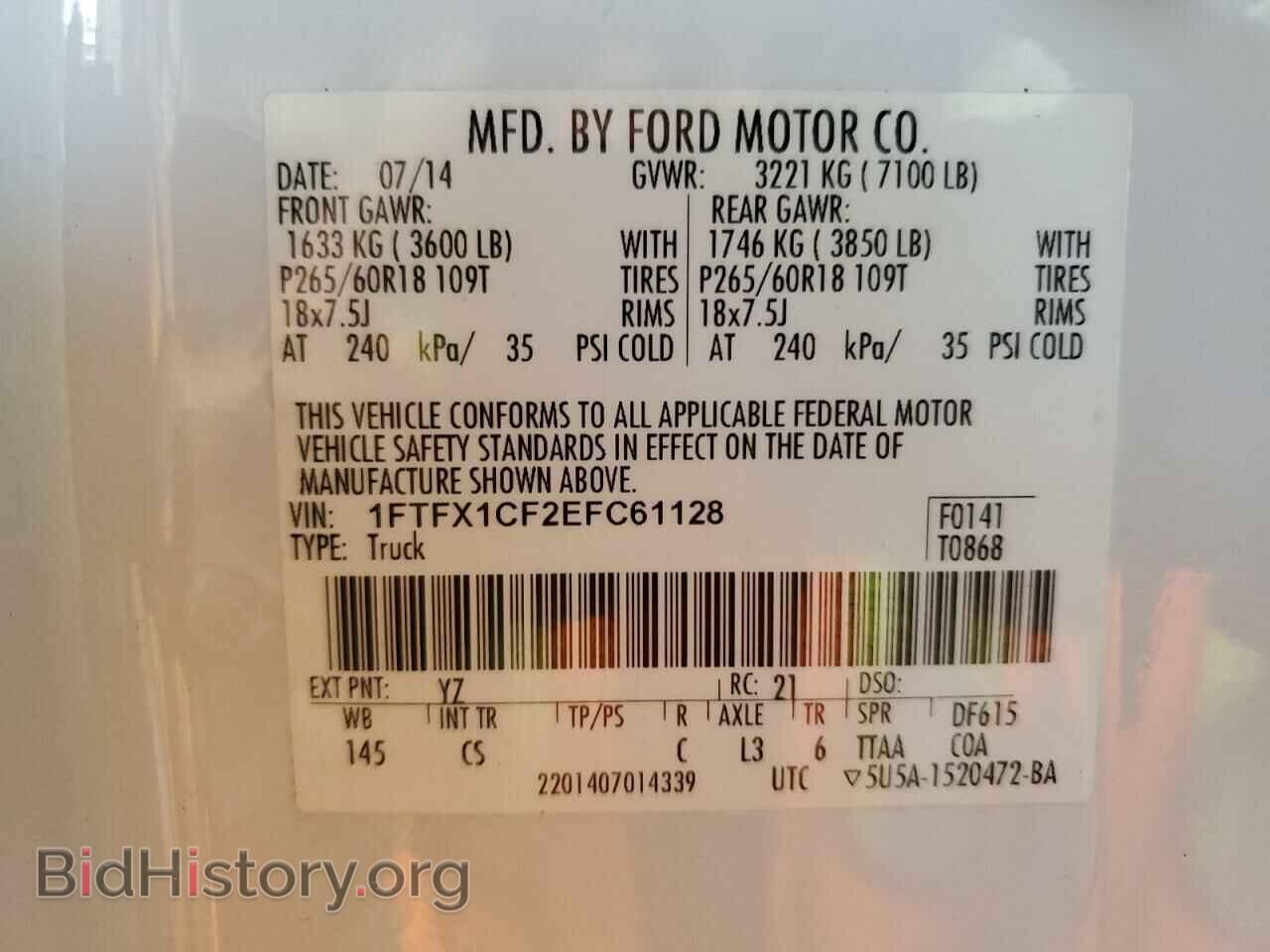 2014 FORD F-150 - VIN: 1FTFX1CF2EFC61128 - Фото 12
