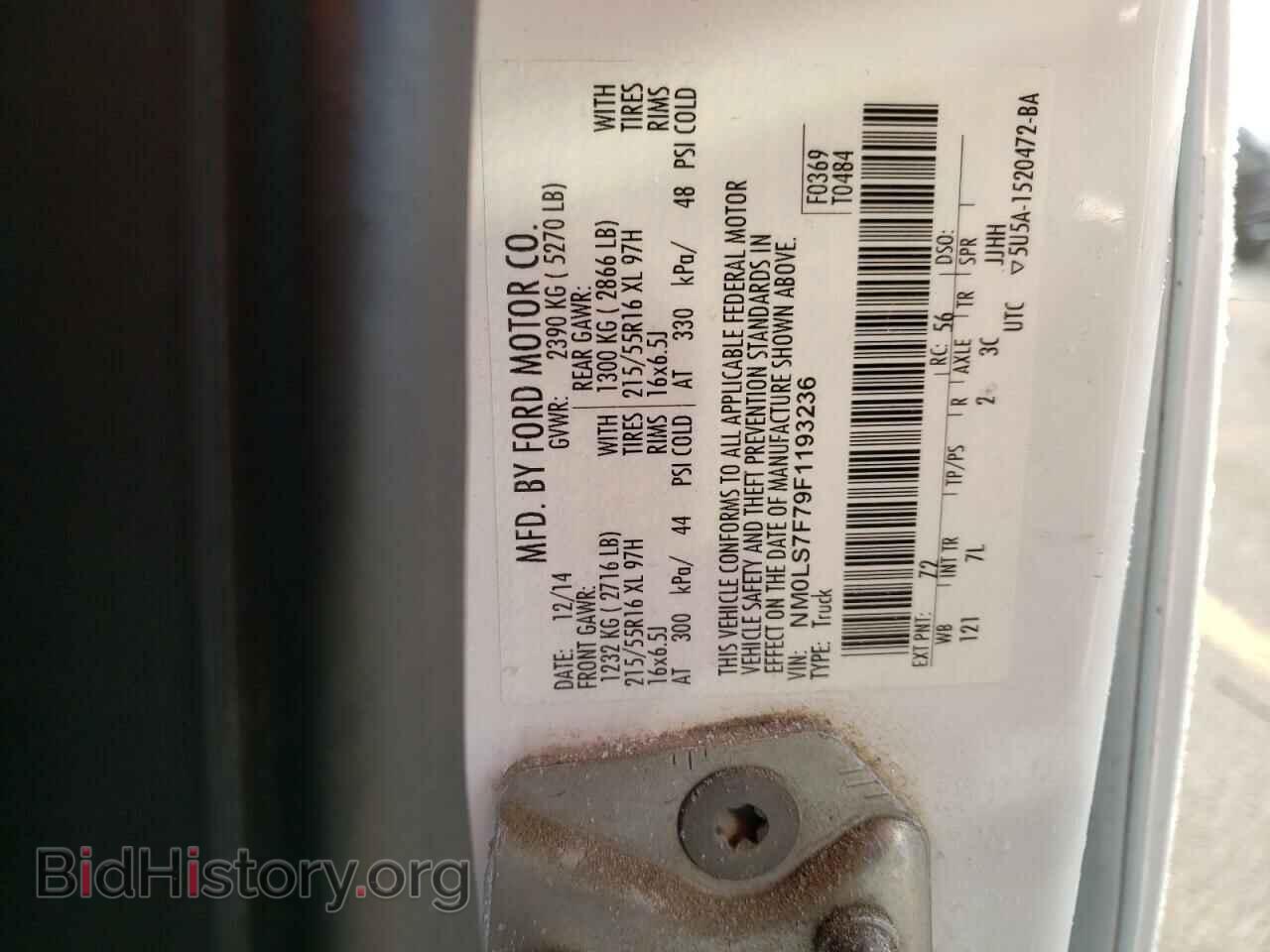 2015 FORD TRANSIT - VIN: NM0LS7F79F1193236 - Фото 12