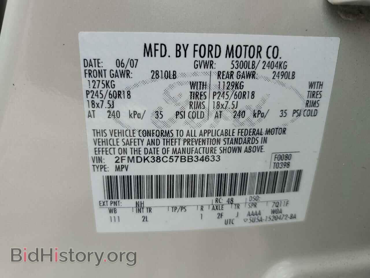 2007 FORD EDGE - VIN: 2FMDK38C57BB34633 - Фото 12