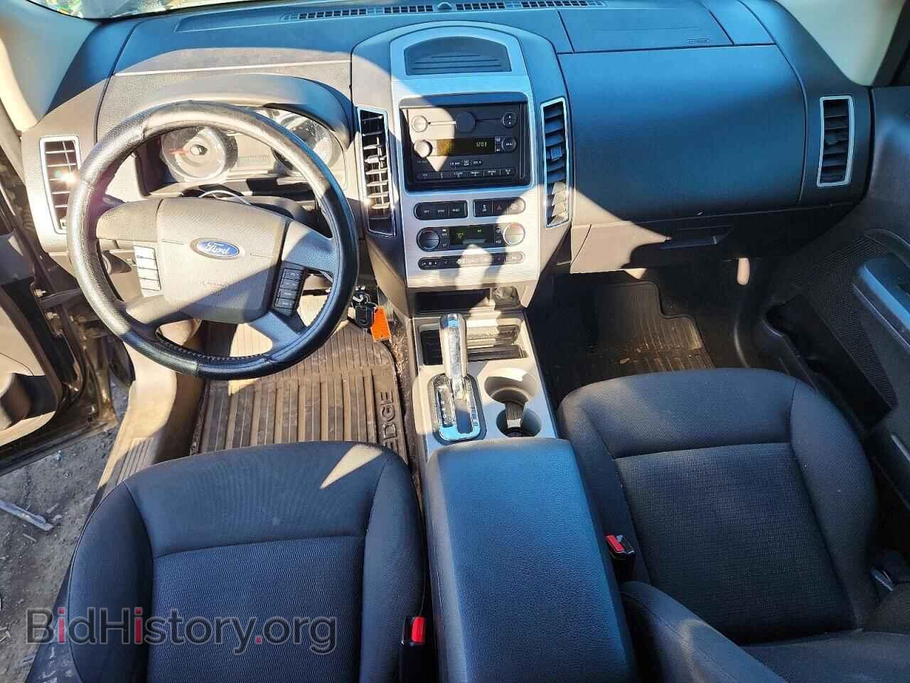 2007 FORD EDGE - VIN: 2FMDK48C07BB04431 - Photo 8