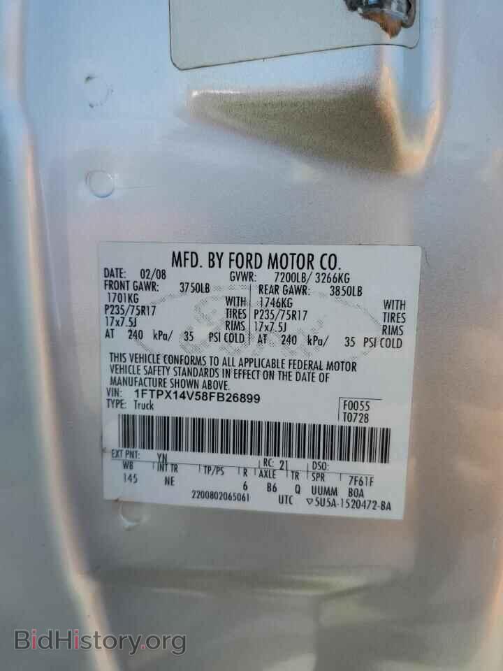 2008 FORD All Models - VIN: 1FTPX14V58FB26899 - Фото 12