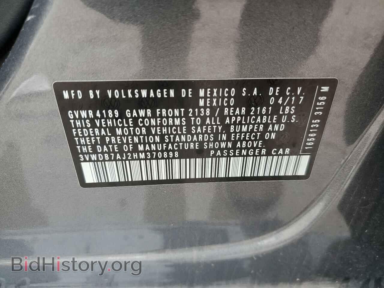 2017 VOLKSWAGEN JETTA - VIN: 3VWDB7AJ2HM370898 - Фото 10