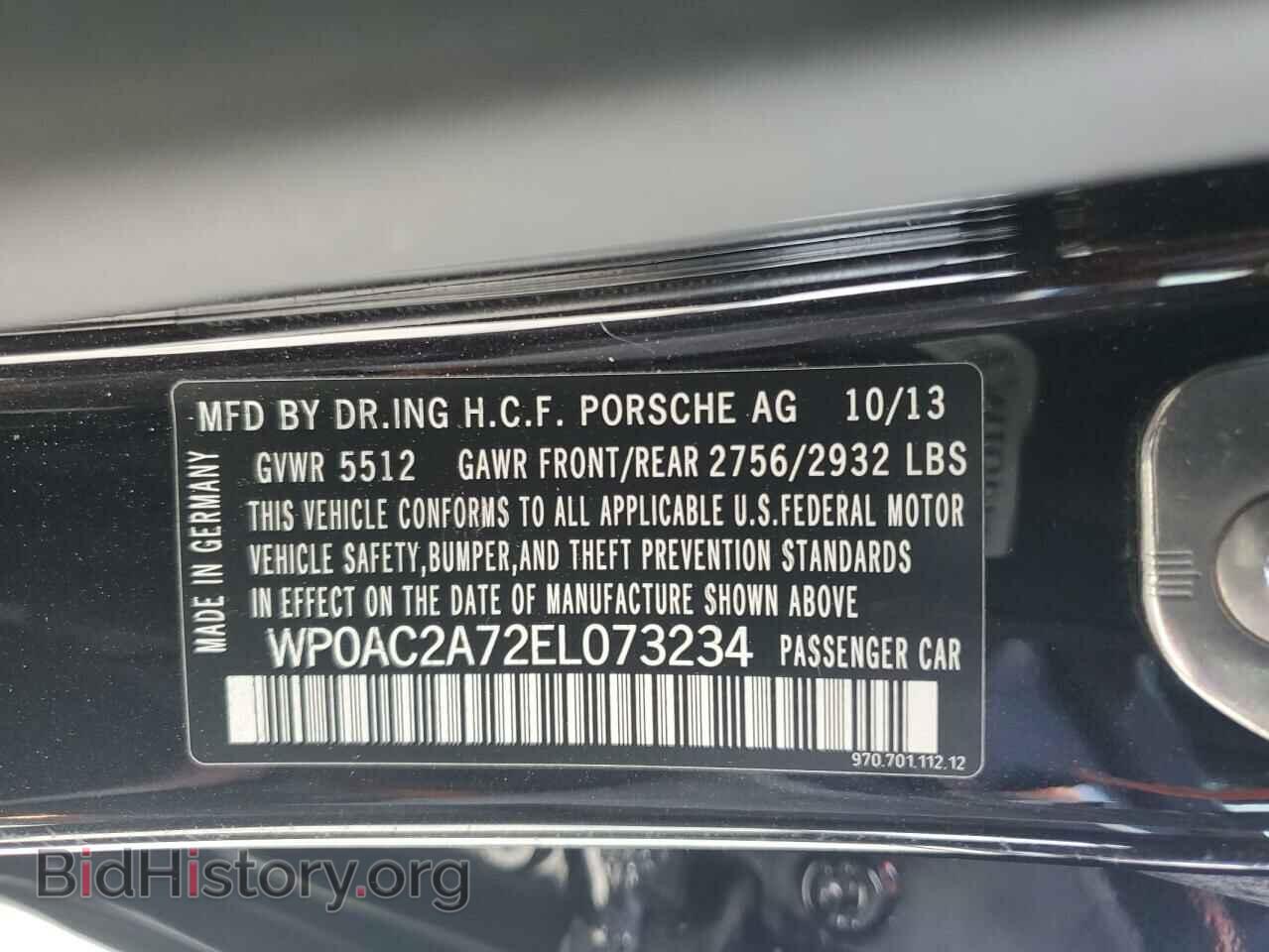 2014 PORSCHE PANAMERA - VIN: WP0AC2A72EL073234 - Фото 12