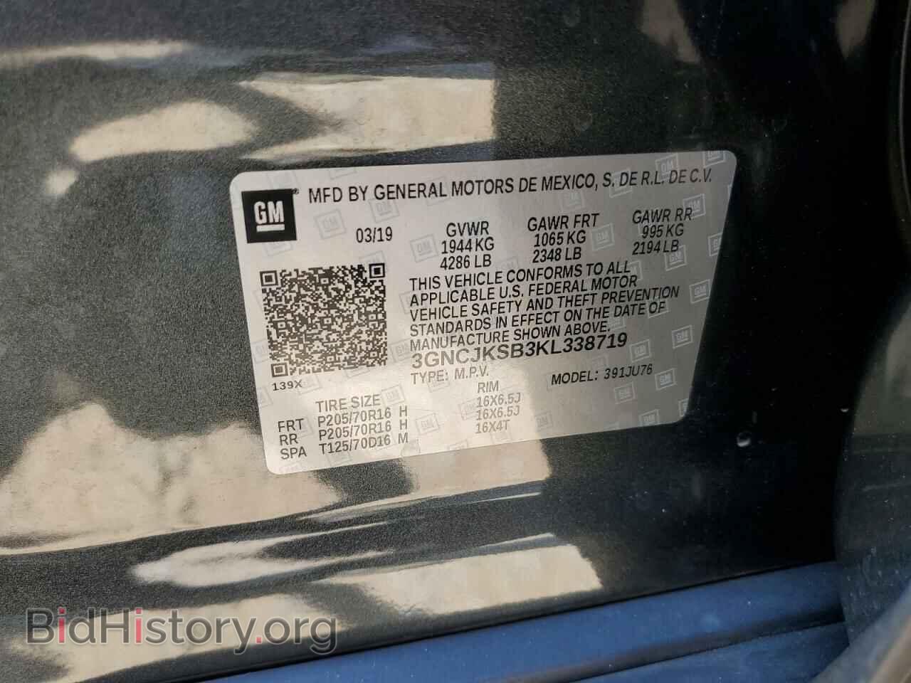 2019 CHEVROLET TRAX - VIN: 3GNCJKSB3KL338719 - Photo 12