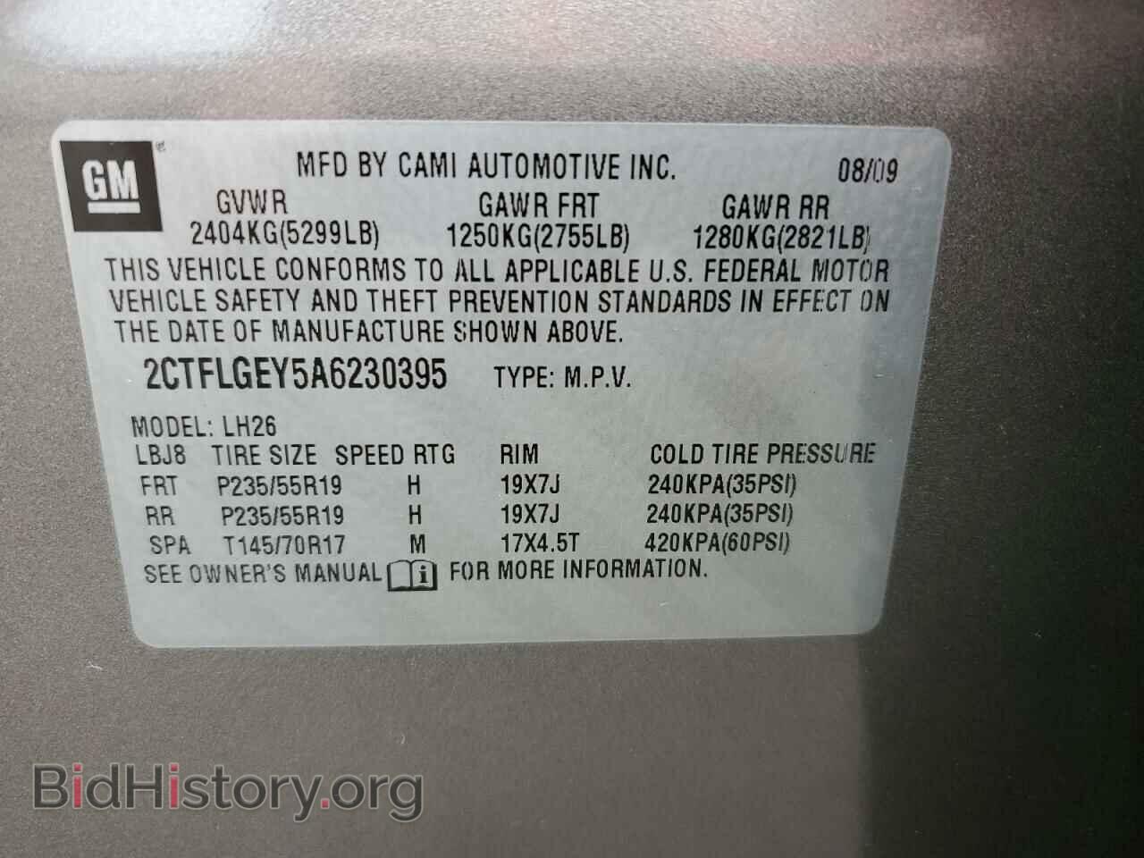 2010 GMC TERRAIN - VIN: 2CTFLGEY5A6230395 - Фото 13