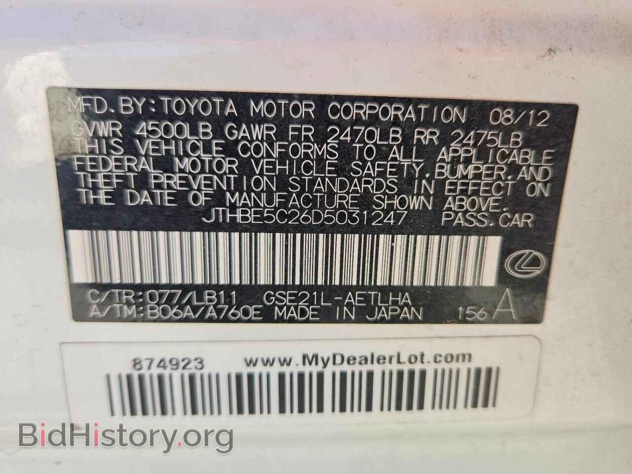 2013 LEXUS IS - VIN: JTHBE5C26D5031247 - Photo 13
