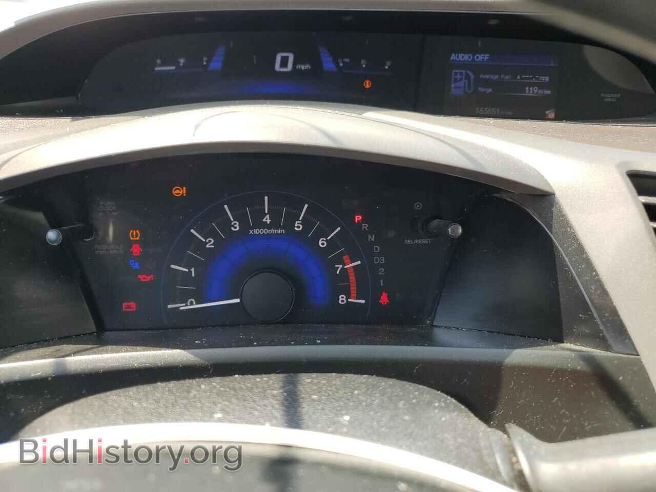 2012 HONDA CIVIC - VIN: 2HGFB2F58CH529667 - Photo 9