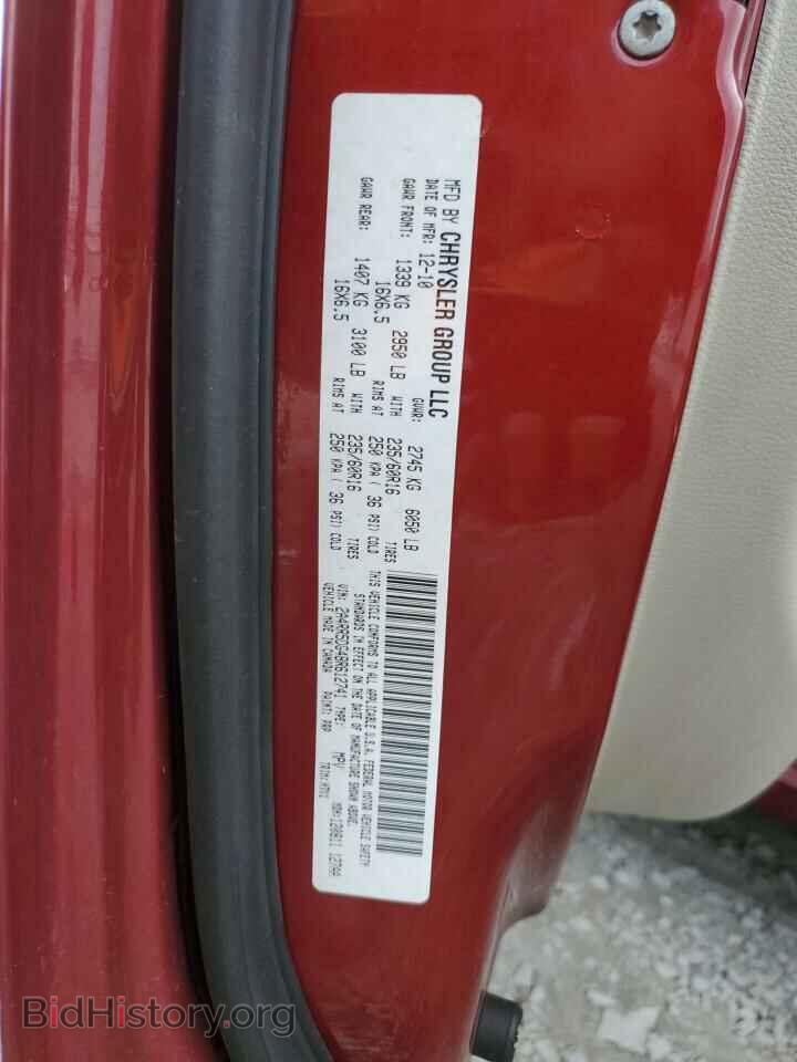 2011 CHRYSLER MINIVAN - VIN: 2A4RR5DG4BR612741 - Фото 10