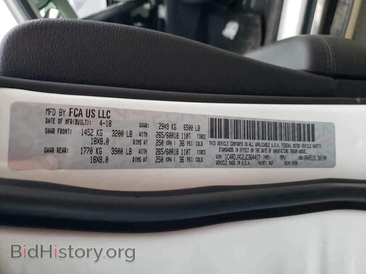 2018 DODGE DURANGO - VIN: 1C4RDJAG2JC364417 - Фото 14