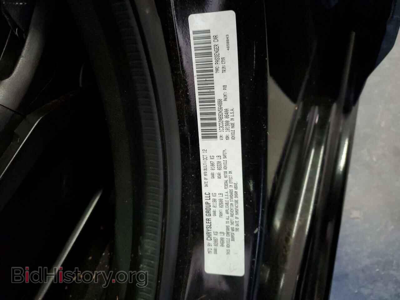 2013 DODGE AVENGER - VIN: 1C3CDZAB9DN564880 - Фото 13