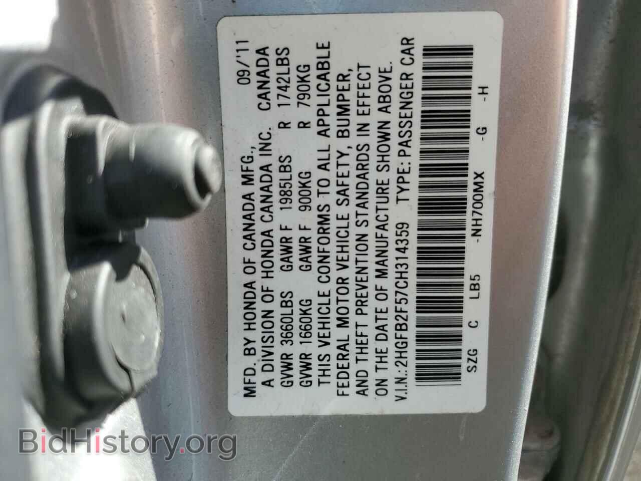 2012 HONDA CIVIC - VIN: 2HGFB2F57CH314359 - Фото 12