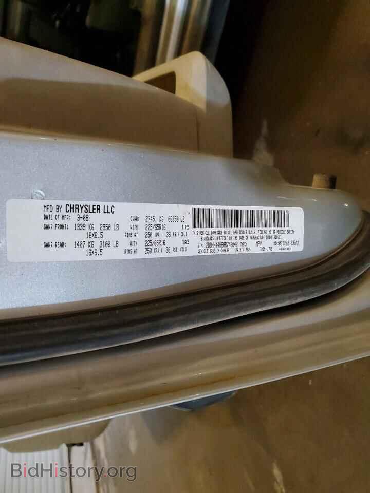 2008 DODGE CARAVAN - VIN: 2D8HN44H88R748042 - Фото 13
