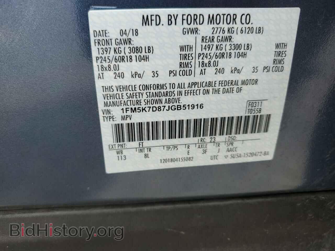 2018 FORD EXPLORER - VIN: 1FM5K7D87JGB51916 - Photo 13