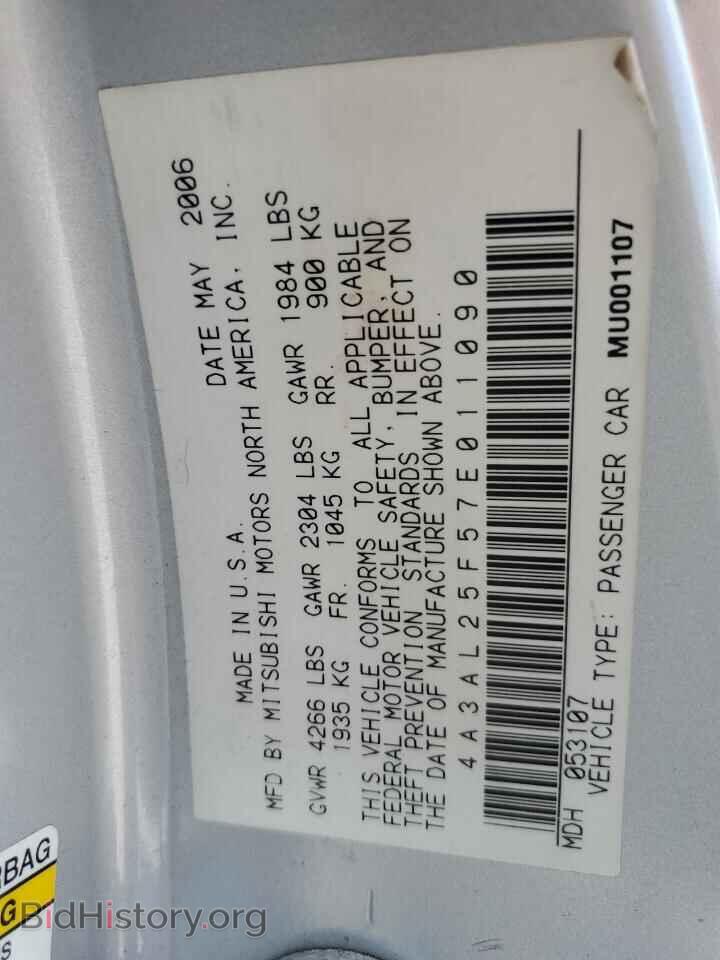 2007 MITSUBISHI ECLIPSE - VIN: 4A3AL25F57E011090 - Фото 12