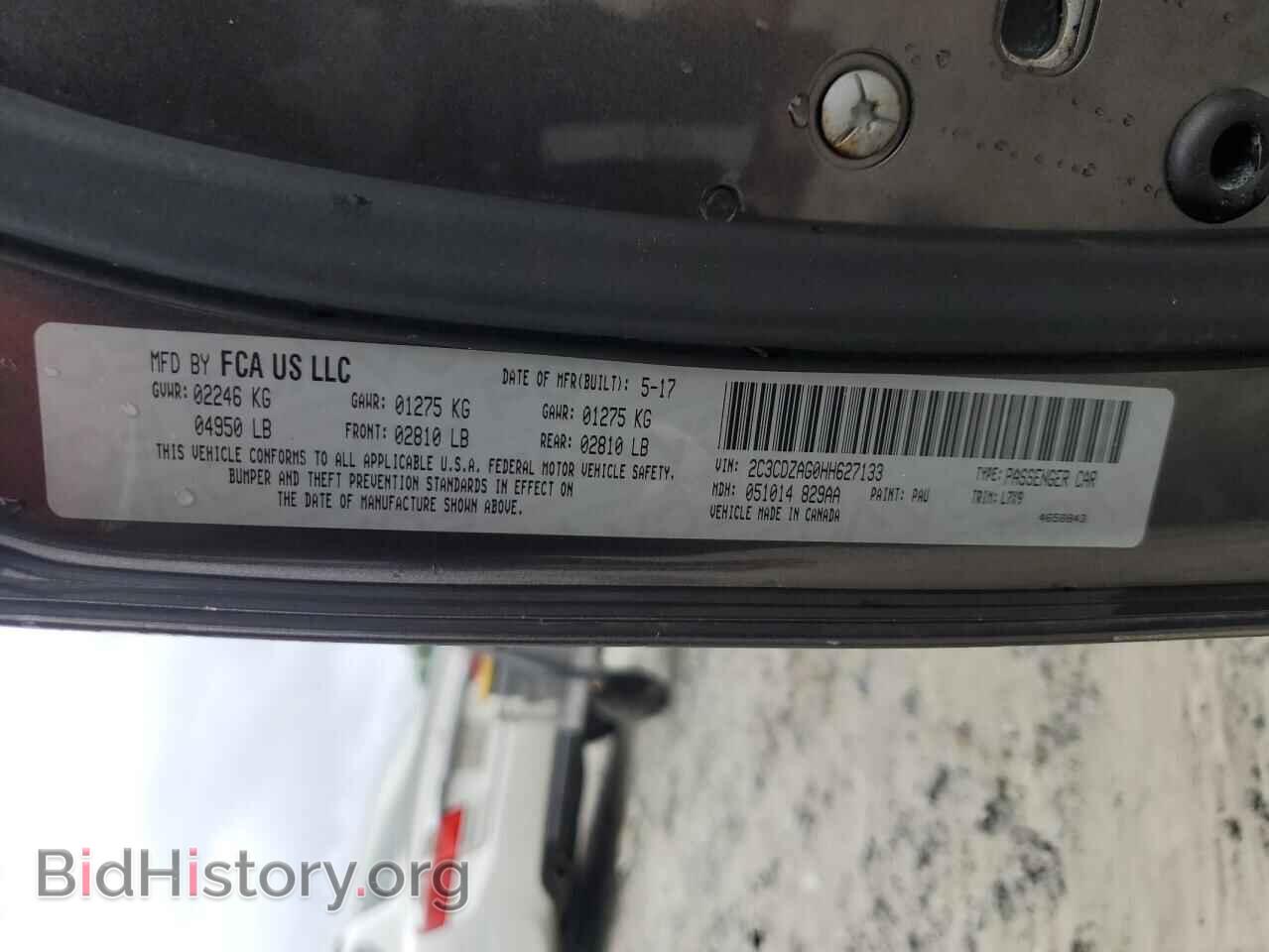 2017 DODGE CHALLENGER - VIN: 2C3CDZAG0HH627133 - Фото 12