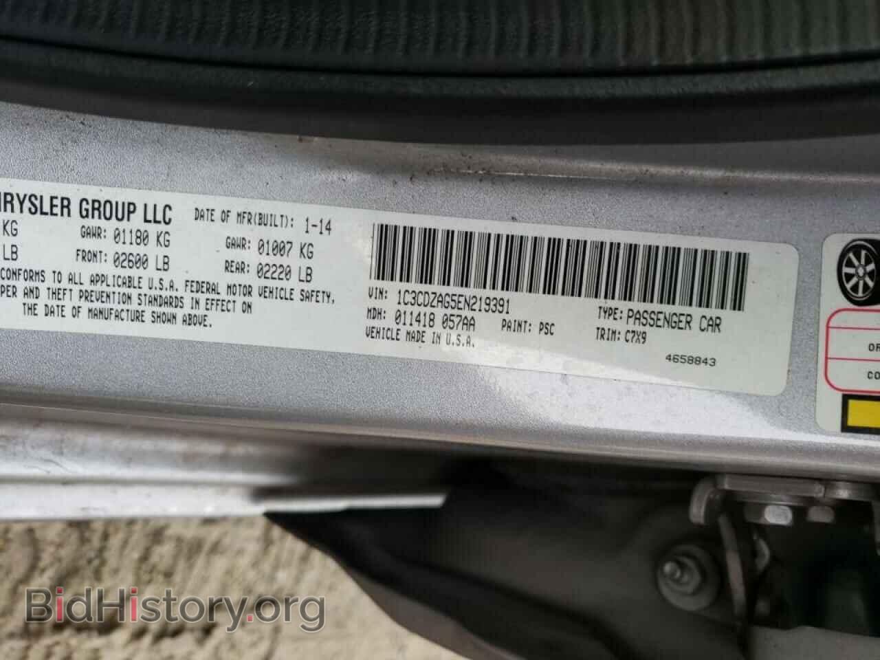 2014 DODGE AVENGER - VIN: 1C3CDZAG5EN219391 - Фото 10