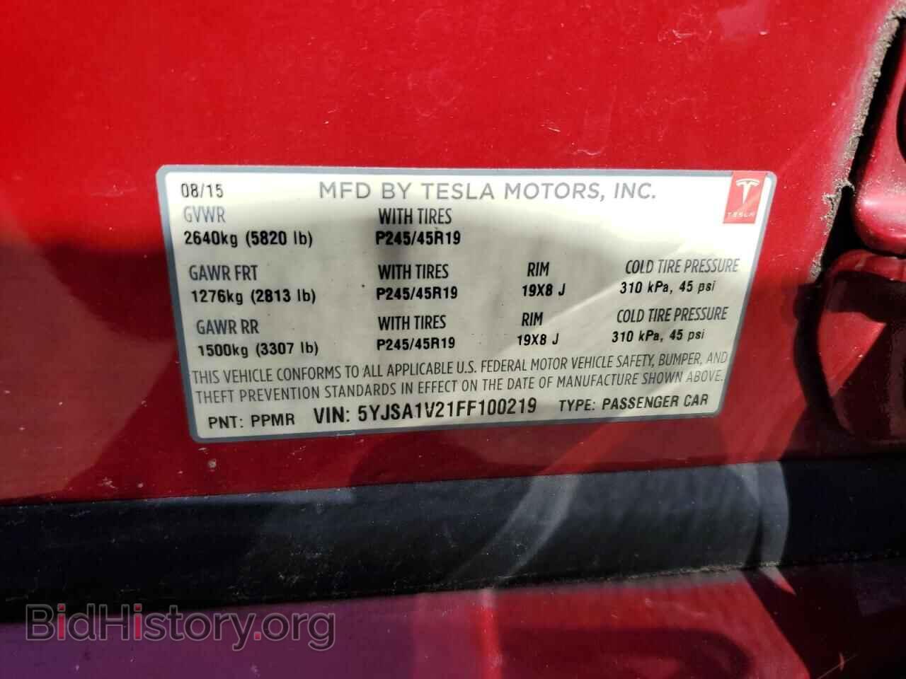 2015 TESLA MODEL S - VIN: 5YJSA1V21FF100219 - Photo 12